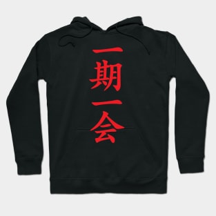 Red Ichigo Ichie (Japanese for One Life One Opportunity in vertical kanji writing) Hoodie
